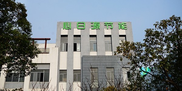 喜訊頻傳，心日源再上園區新聞網