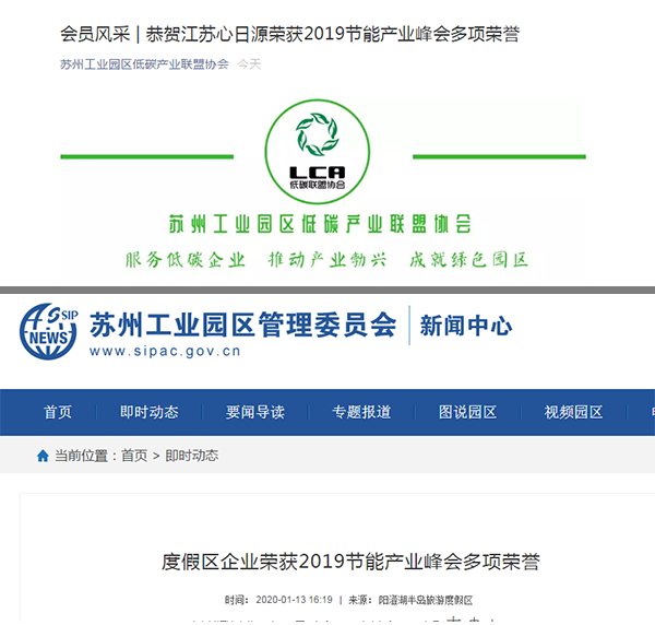 新聞 2