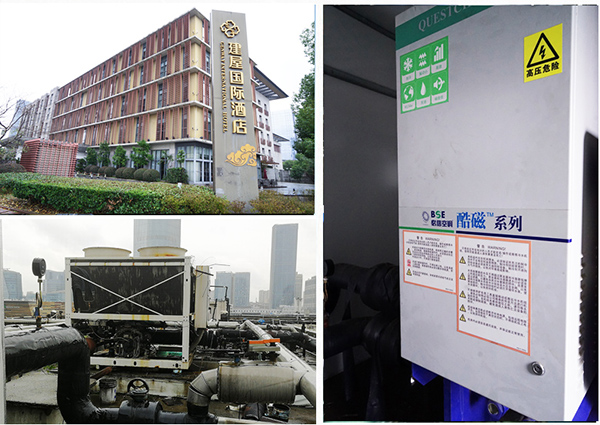 建屋酒店中央空調節能改造