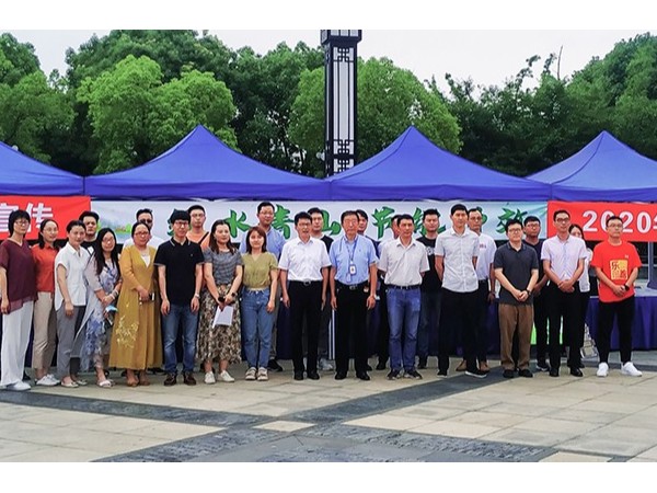 心日源帶你走進2020節能宣傳周活動現場