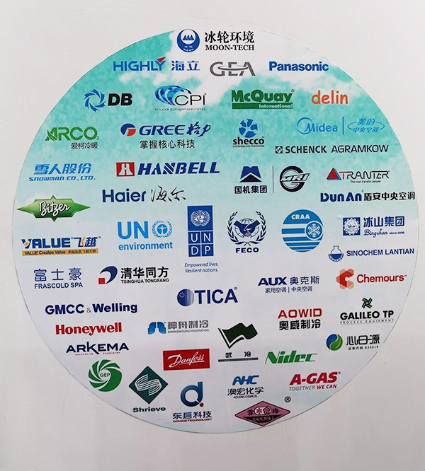 心日源與會(huì)北京2018國(guó)際制冷展路演展臺(tái)