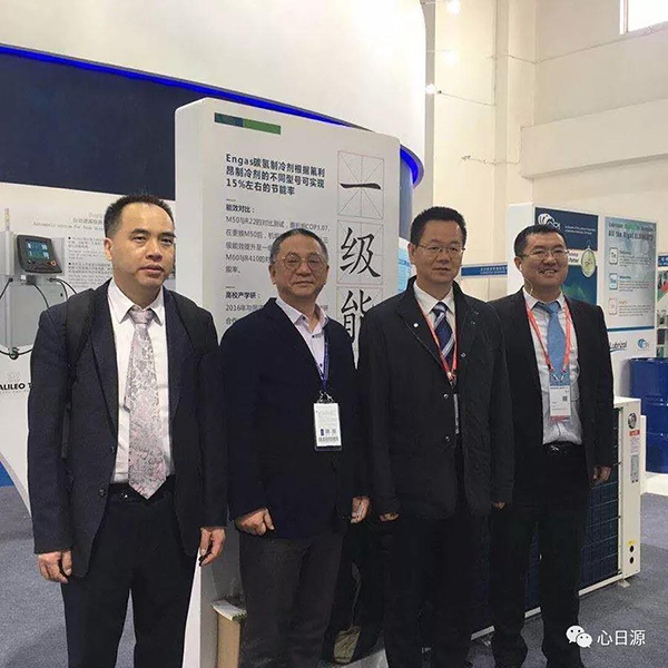 心日源與會(huì)北京2018國(guó)際制冷展