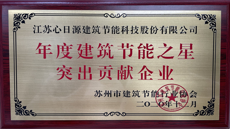 突出貢獻(xiàn)_副本